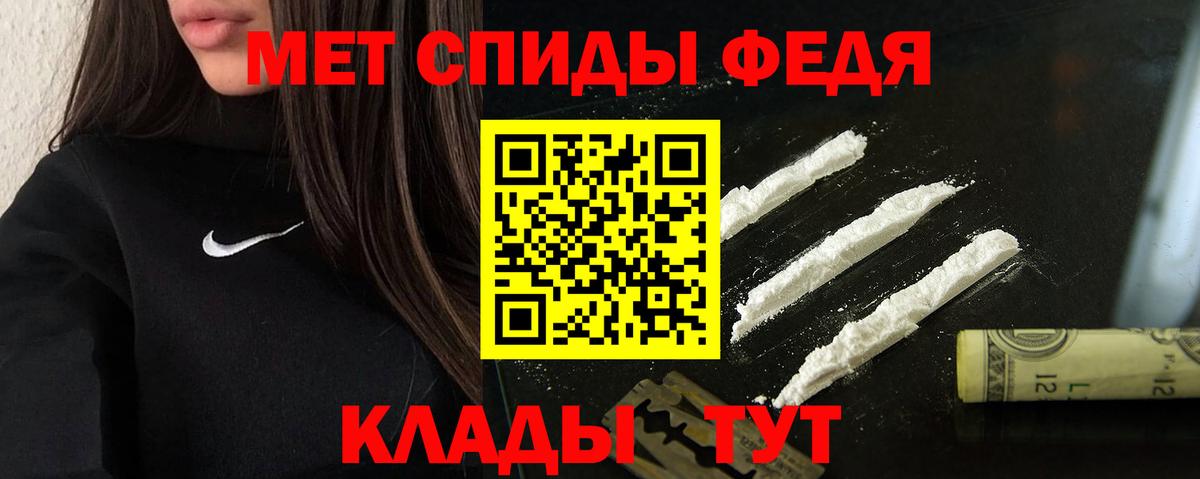 Карачаевск  АМФ Розовый  Вход с VPN 