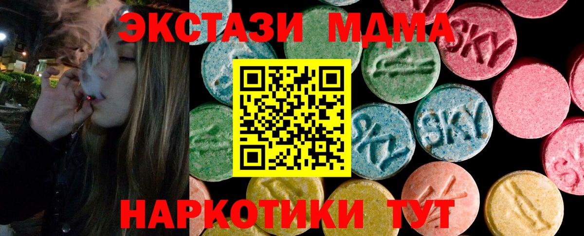 Ecstasy VHQ  Вход с VPN  hydra tor  Экстази VHQ  Карачаевск 