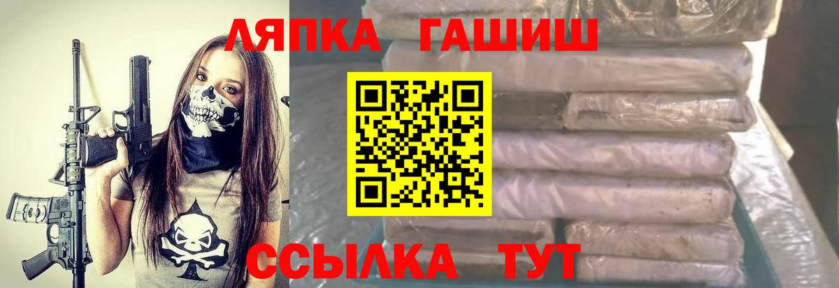 ГАШИШ индика сатива Карачаевск