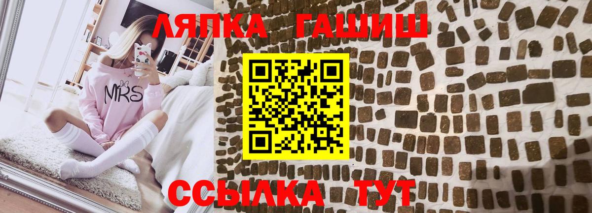 Гашиш Ice-O-Lator  Вход с VPN  Карачаевск 