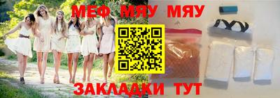 скорость mdpv Кунгур