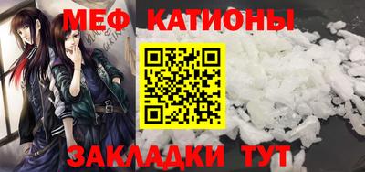 скорость mdpv Кунгур