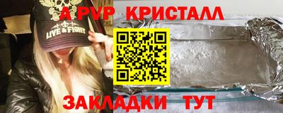 скорость mdpv Кунгур