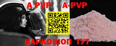 ALPHA PVP Кумертау