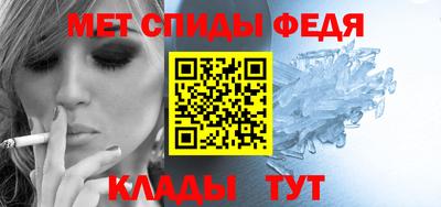 ALPHA PVP Кумертау