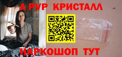 скорость mdpv Кунгур