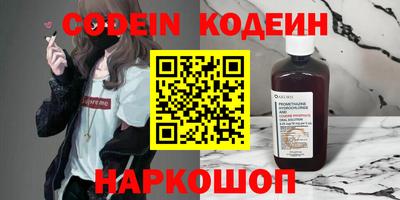 ALPHA PVP Кумертау