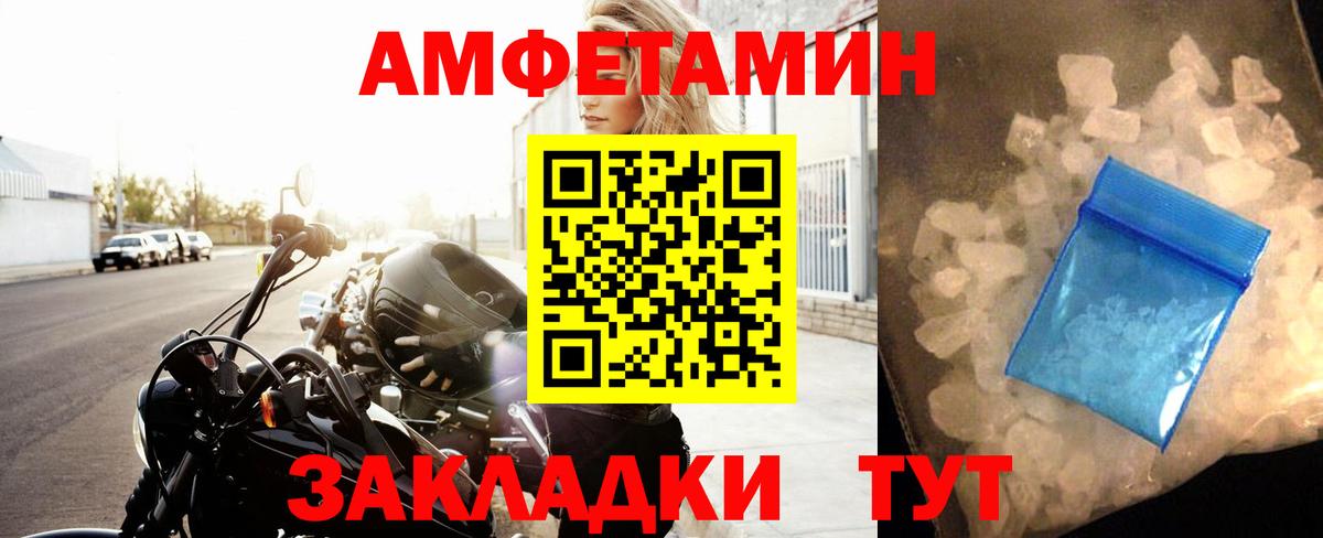 ГАШ  Каннабис  Alpha PVP СК   Вход с VPN  Мефедрон   Карачаевск  Кокаин 