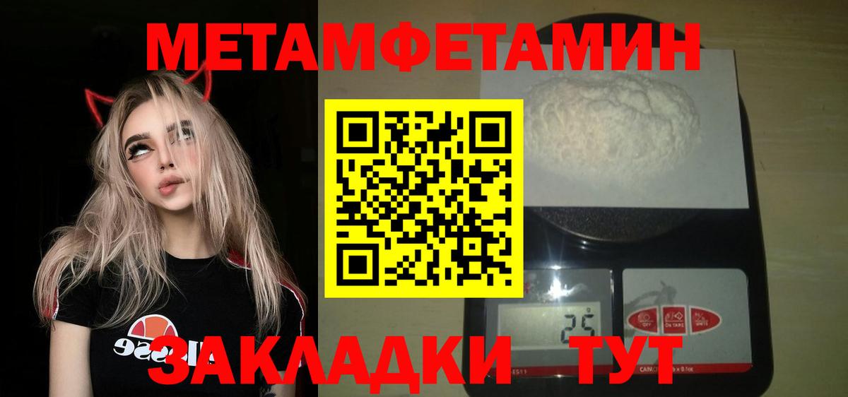 Первитин витя Карачаевск