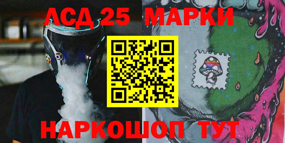 Наркотические марки 1,8мг  Марки N-bome  Вход с VPN  Карачаевск  Наркотические марки 1,8мг 