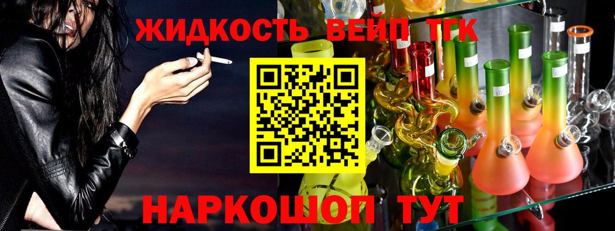 Мефедрон Карачаевск