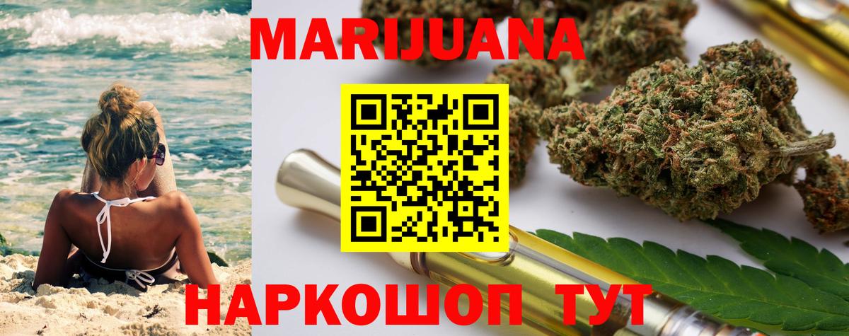 Конопля MAZAR  Вход с VPN  Бошки Шишки тримм  Конопля планчик  Карачаевск  Бошки марихуана MAZAR 